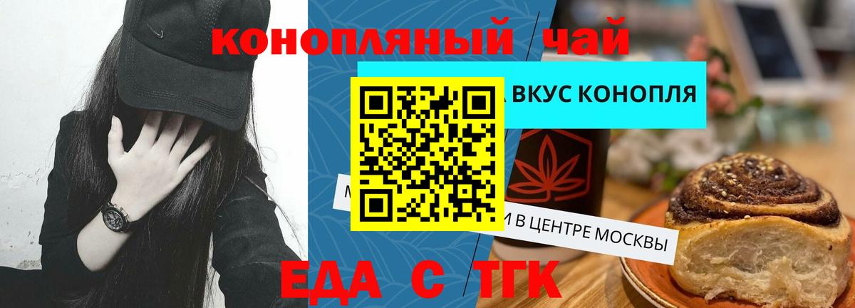 Артёмовский  Canna-Cookies марихуана  Вход с VPN 