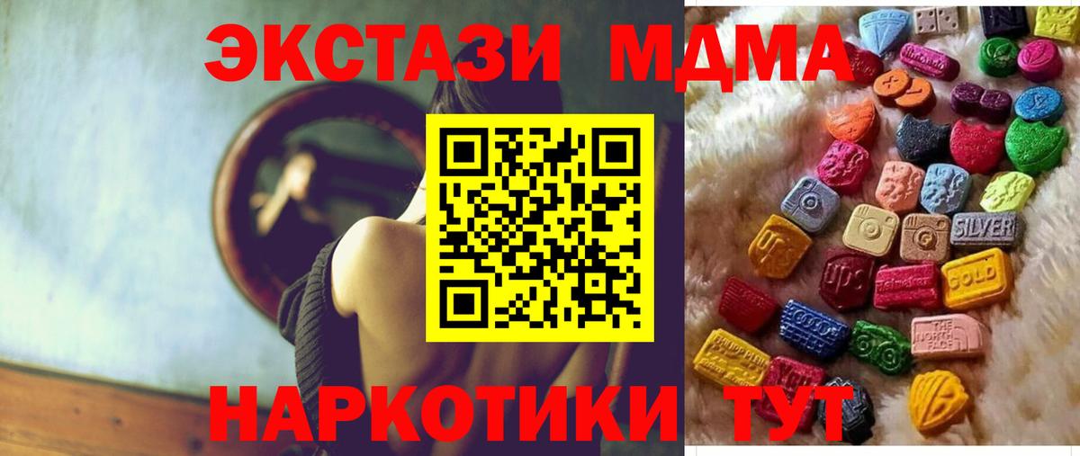 Ecstasy бентли Артёмовский