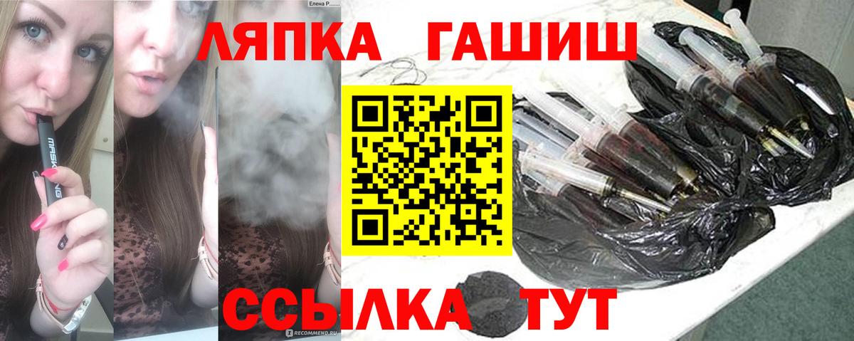 Гашиш Изолятор Артёмовский