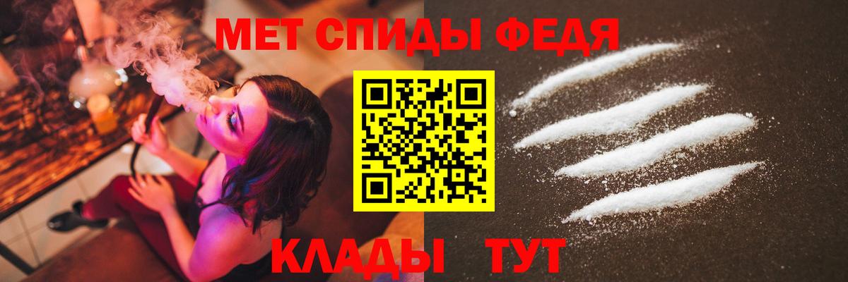 Артёмовский  МЕТАМФЕТАМИН пудра  МЕТАМФЕТАМИН пудра  Вход с VPN 