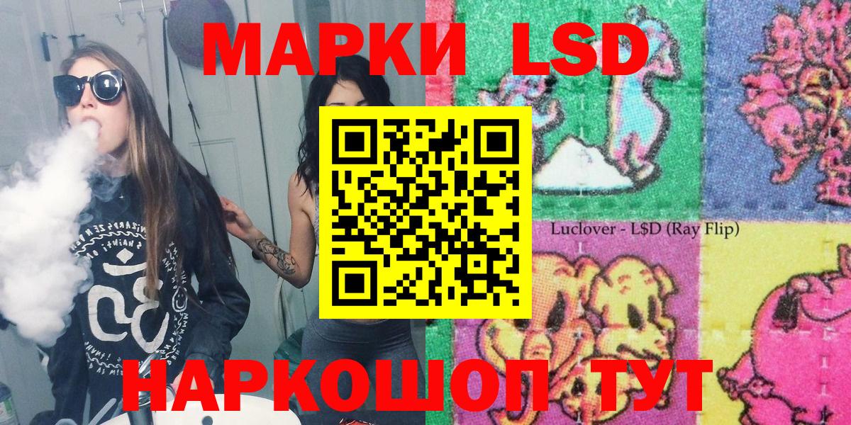Артёмовский  Марки NBOMe 1500мкг  Вход с VPN  Марки NBOMe 1500мкг 