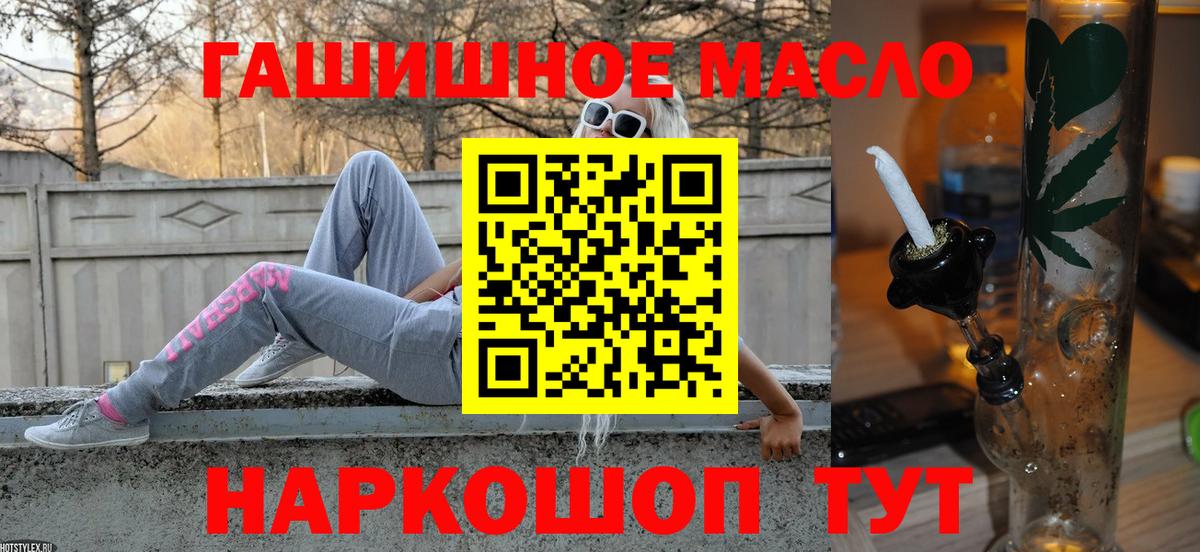 Дистиллят ТГК жижа Артёмовский