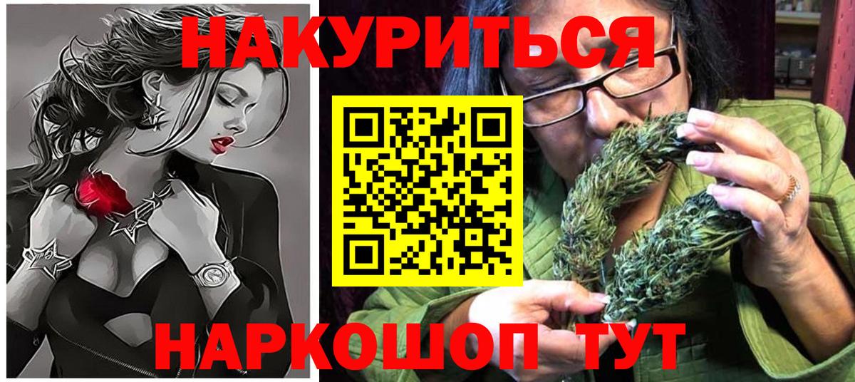 Бошки марихуана тримм Артёмовский